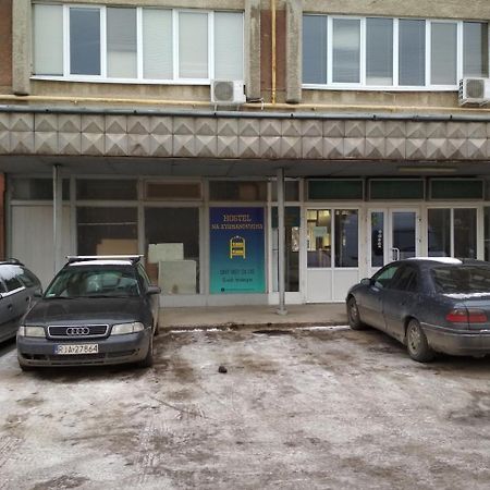Hostel Na Kurmanovychaリヴィウ エクステリア 写真